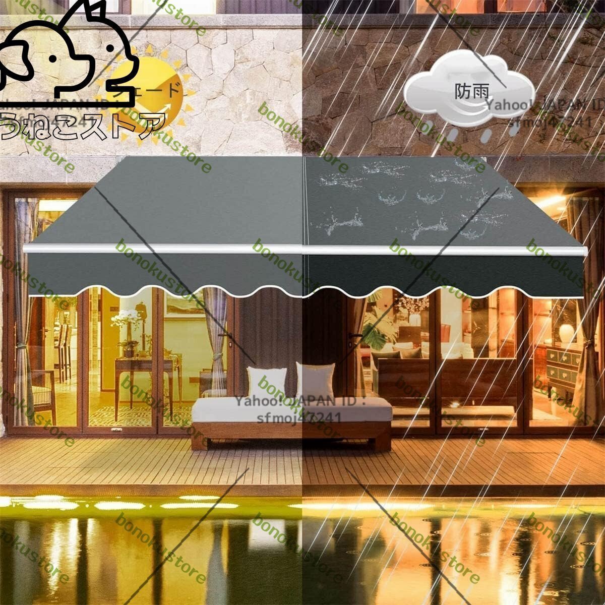 新機能DIYオーニング 格納式テント 巻取式 サンシェード オーニング 屋根 後付け 長さ調節可能なキャノピー付き 日除け シェード 3x1.5m_画像7