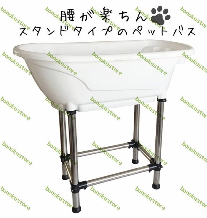 для бытового использования собака автобус домашнее животное автобус ванна ванна пластиковый маленький размер собака средний собака белый