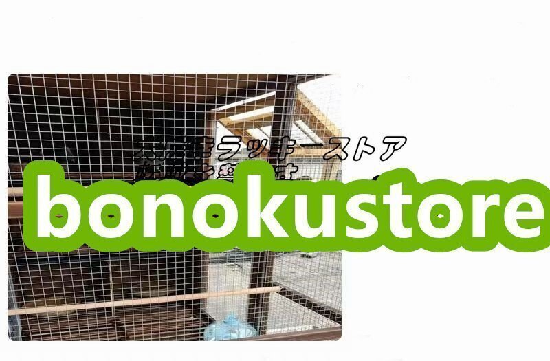  супер популярный птица сопутствующие товары большой клетка для разведения сеть глаз между . уклонение . предотвращение птица маленький магазин из дерева клетка для птиц многофункциональный регулировка легко удобный . пространство наружный для F1216