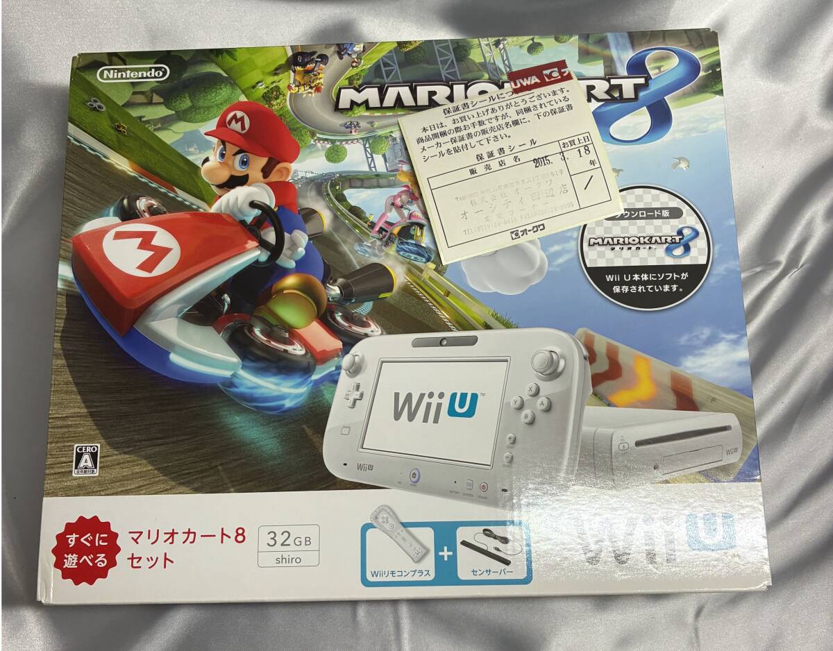 ☆希少・新品未使用品　WiiU 本体 WiiUマリオカート8セット 32GB ホワイト 白 シロ