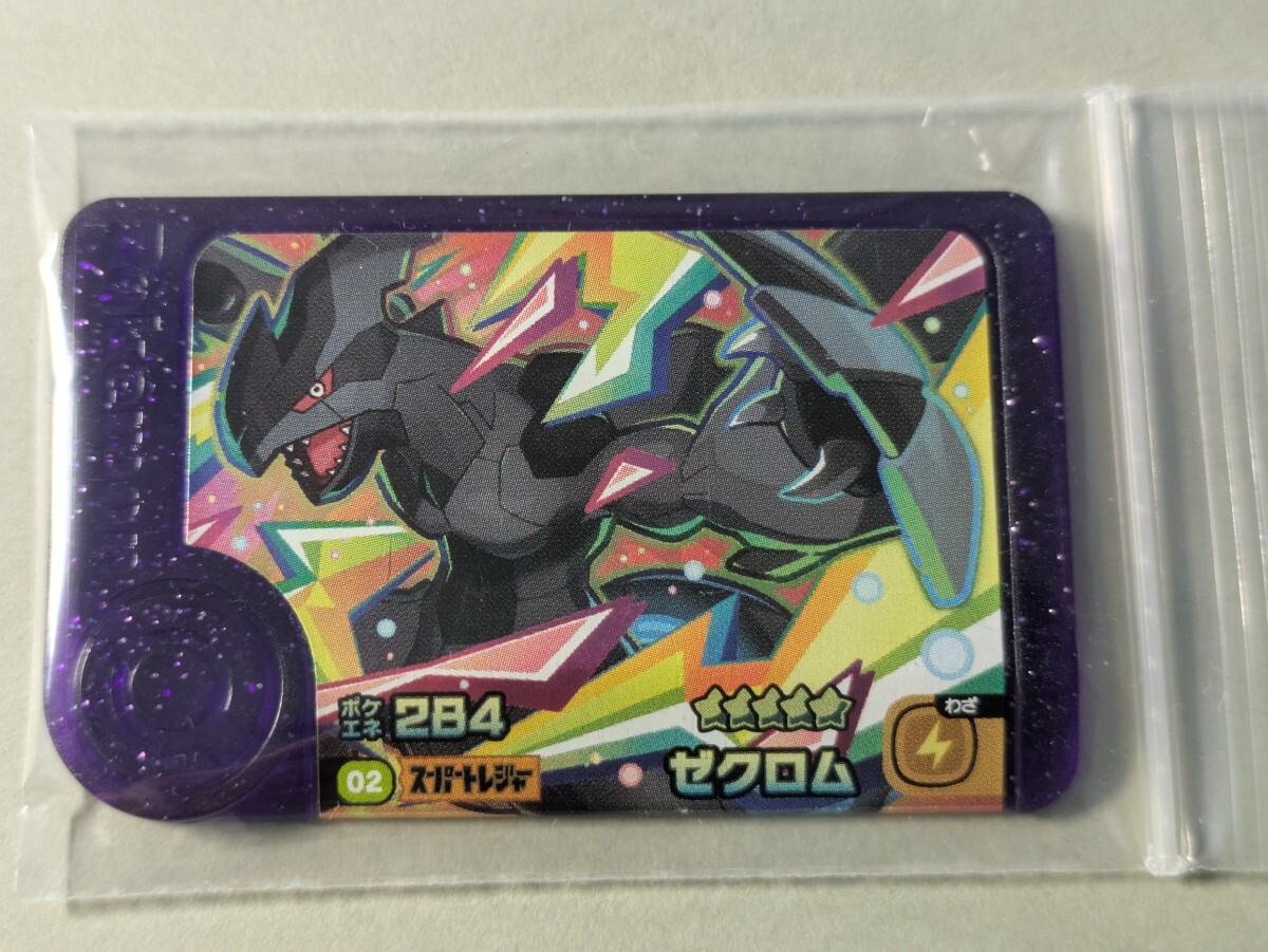 ポケモンフレンダ 第4弾　スーパートレジャー　ゼクロム