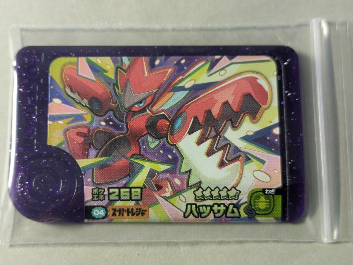 ポケモンフレンダ ベストタッグ第2弾　スーパートレジャー　ハッサム　(メガハッサム)