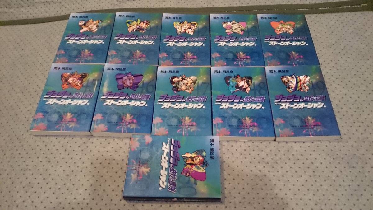 文庫 コミック ジョジョの奇妙な冒険 完結全50巻 変人偏屈列伝 バオー来訪者 魔少年ビューティー 岸辺露伴 しおり・イラストカードなど7点_画像7