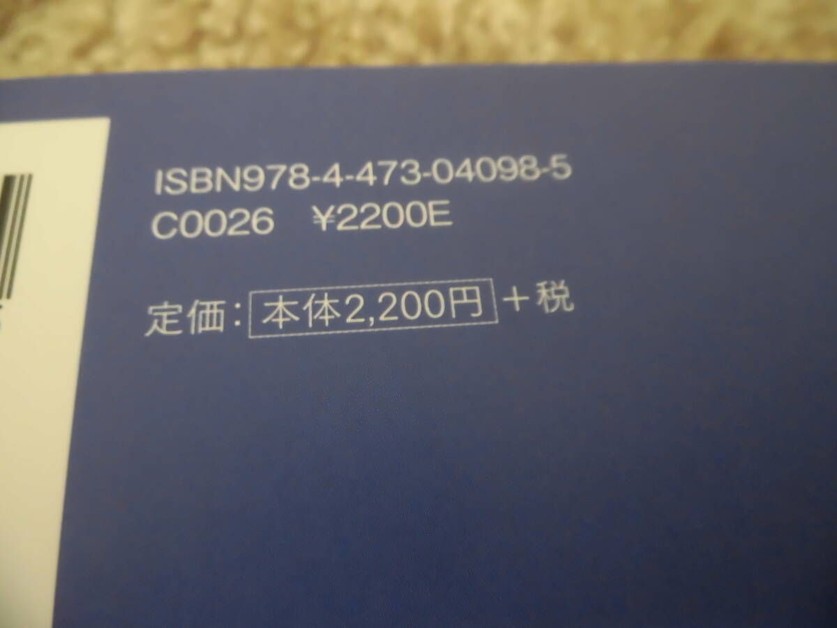 中古本★京都検定★新版 京都・観光文化検定試験 公式テキストブック ★淡交社★1冊_画像8