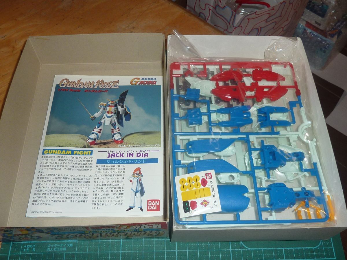 1/144　ガンダムローズ　バンダイ　機動武闘伝Gガンダム　旧キット_画像3