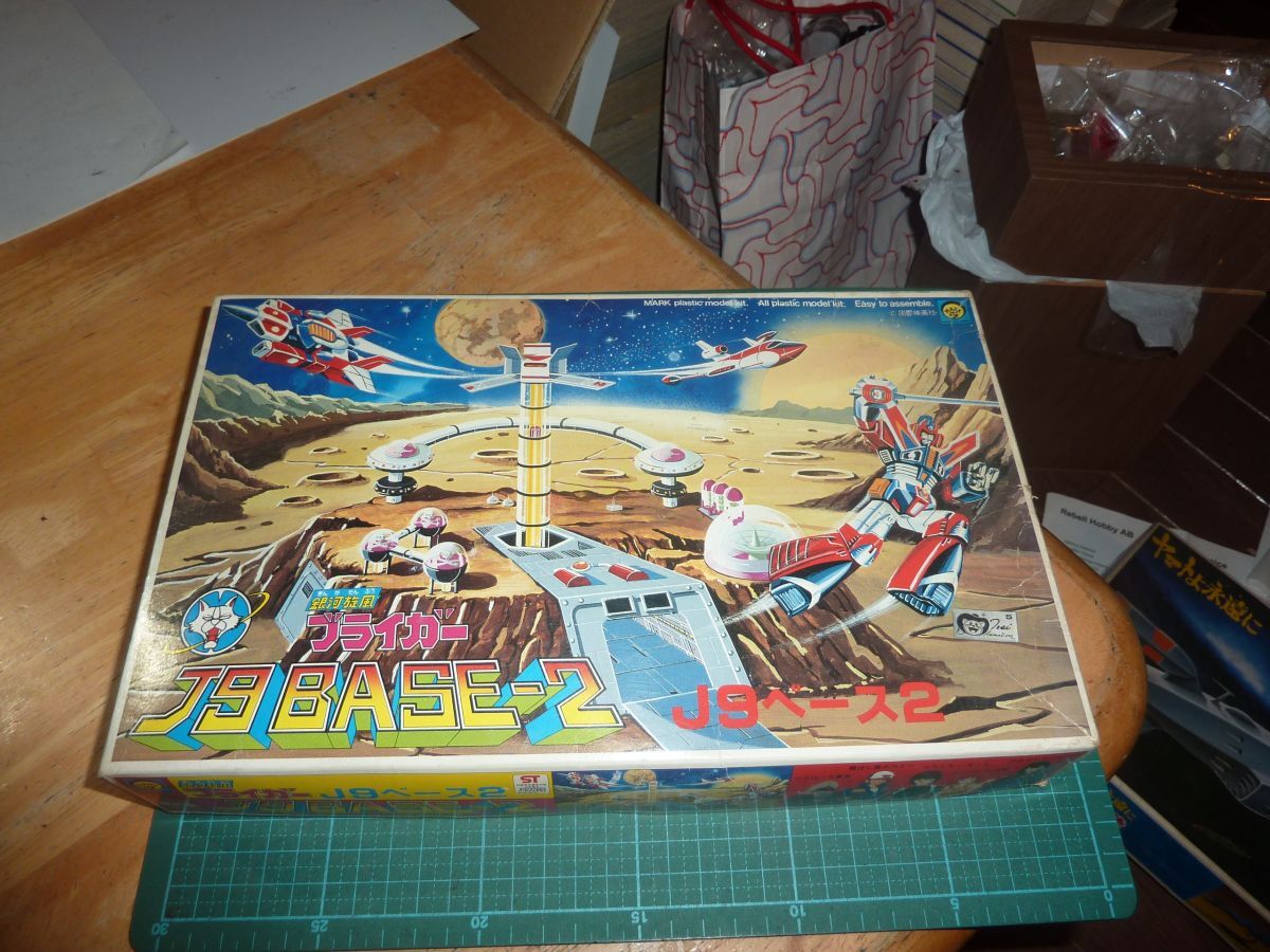 J9ベース２　マーク MARK　銀河旋風ブライガー　ブライガー基地プラモデル　秘密基地／格納庫的な施設 タカトク_画像1