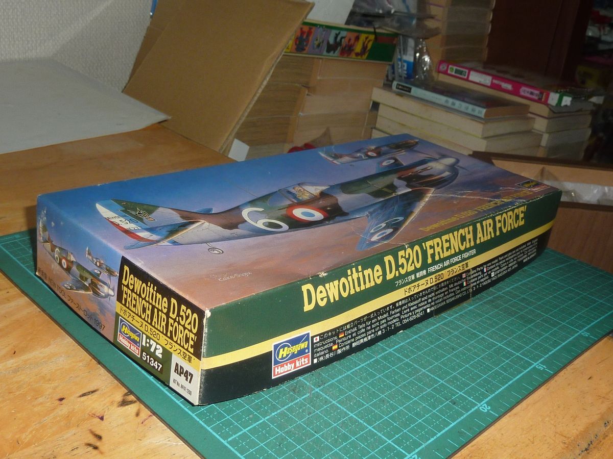 1/72 ドボアチーヌ D.520 フランス空軍 ハセガワ Dewoitine D.520 French air force デボアチーヌ_画像2