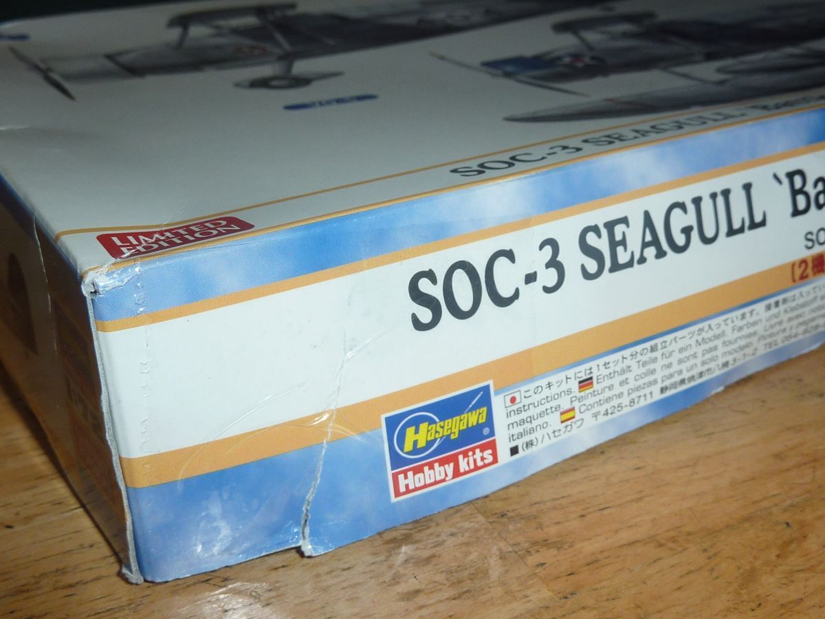 1/72 2機セット SOC-3 シーガル 戦艦観測飛行隊 ハセガワ 陸上機型&水上機型 SEAGULL_画像3