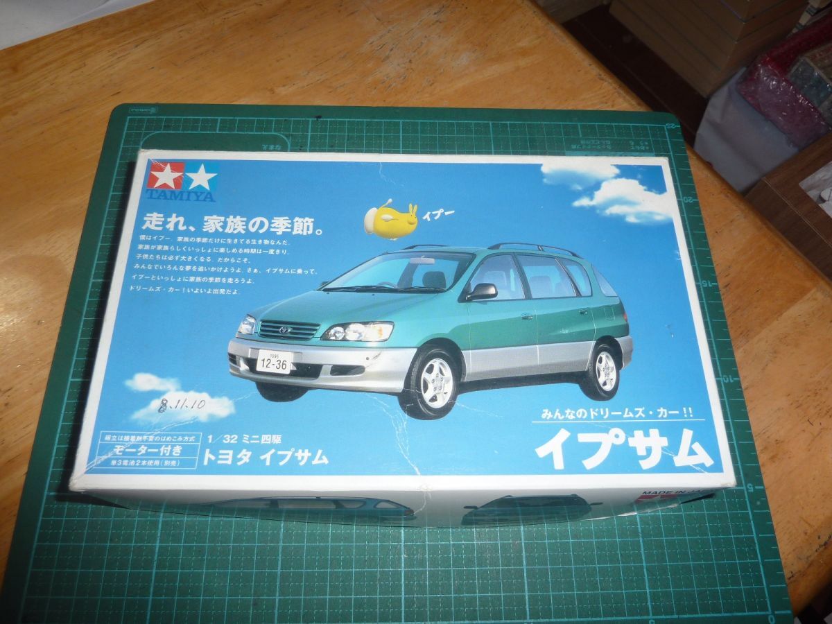 1/32　トヨタ イプサム　タミヤ　ミニ四駆_画像1