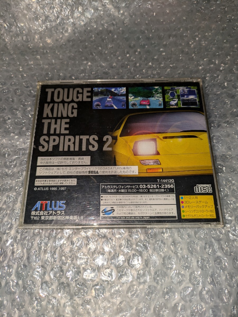 動作確認済み 説明書欠品【SS】峠キング ザ スピリッツ2 / SEGA SATURN セガサターン SEGASATURN レース KING THE packSPIRITS2 即決設定_画像2