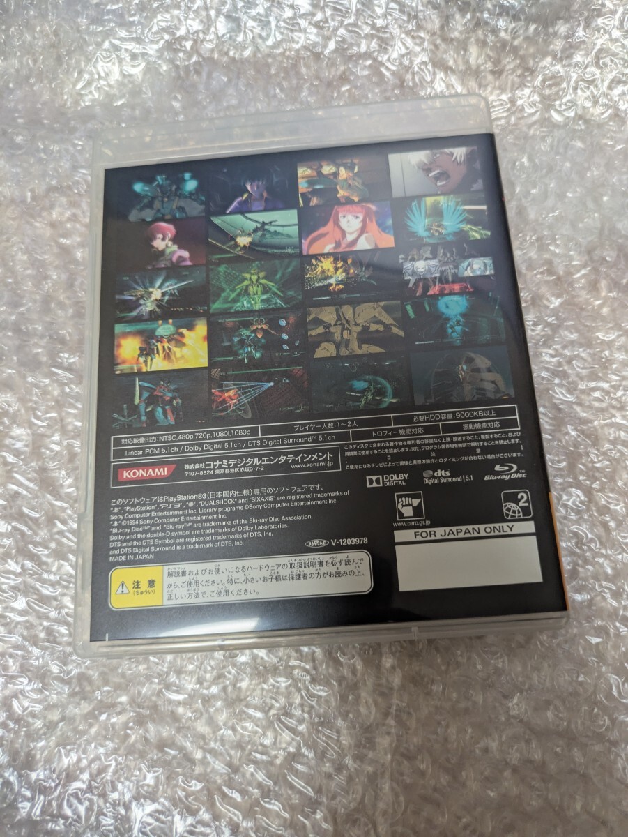 動作確認済み 特典なし【PS3】ゾーンオブザエンダーズ HDエディション プレミアムパッケージ / ZONE OF THE ENDERS HD EDITION 即決設定_画像2