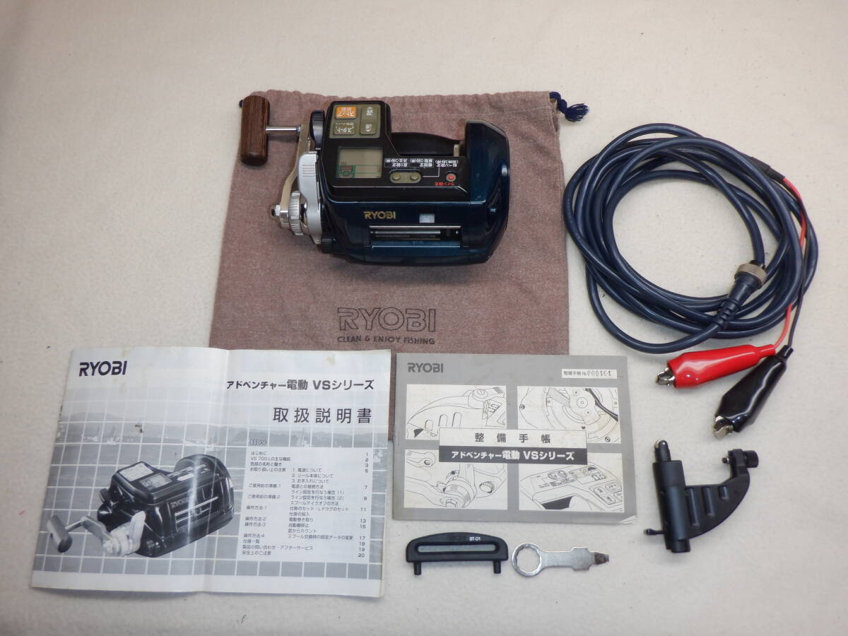 リョービ RYOBI ★ Adventure アドベンチャー 電動VS700-L