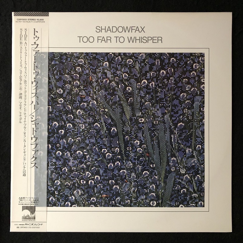 美品 プロモ 見本品 / シャドウファクス「トゥ?ファー?トゥ?ウィスパー」TOO FAR TO WHISPER / SHADOWFAX / 帯付き