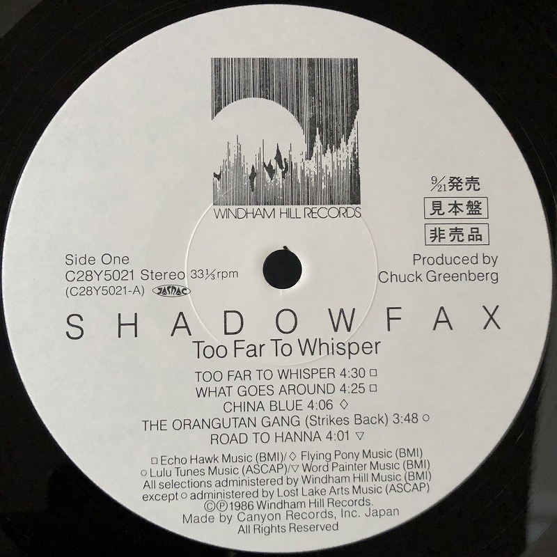 美品 プロモ 見本品 / シャドウファクス「トゥ?ファー?トゥ?ウィスパー」TOO FAR TO WHISPER / SHADOWFAX / 帯付き