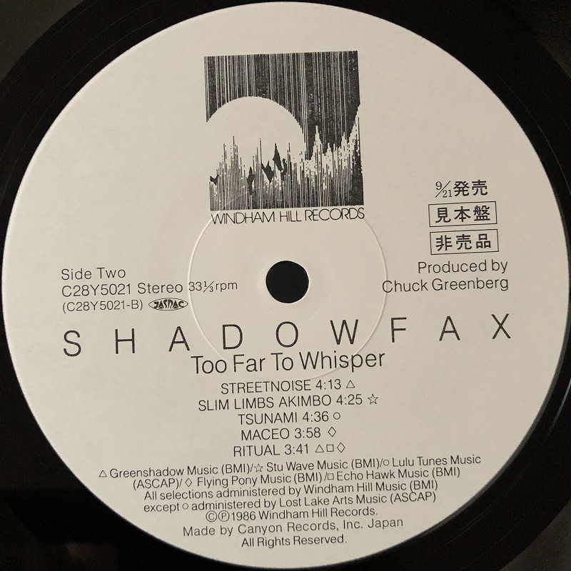 美品 プロモ 見本品 / シャドウファクス「トゥ?ファー?トゥ?ウィスパー」TOO FAR TO WHISPER / SHADOWFAX / 帯付き