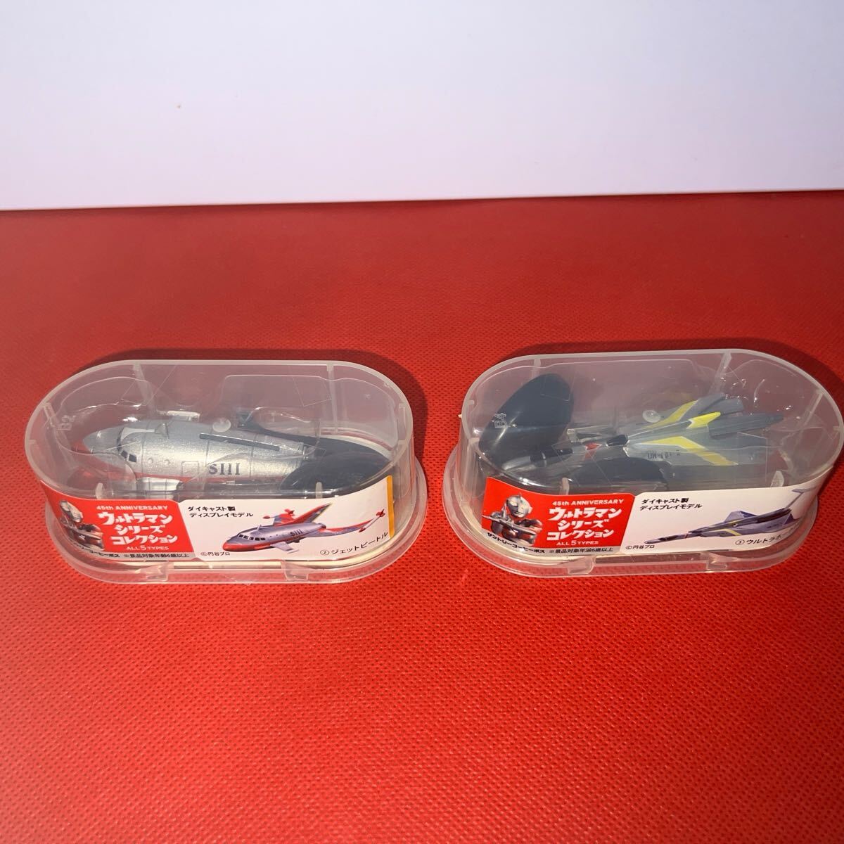サントリーボスコラボ ウルトラマンシリーズコレクション ウルトラホーク1号&ジェットビートル