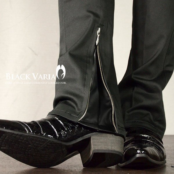933058-bk BlackVaria パンツ ブーツカット 裾 zip ジップ スリム ストレッチ シューカット 無地 mens メンズ(ブラック黒) 3L33 股上浅め
