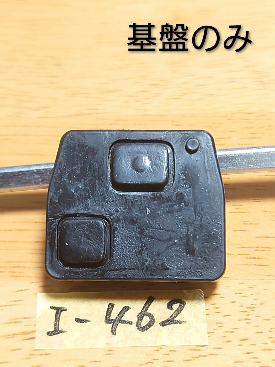 I-462 ダイハツ 純正 【キーレス基盤のみ】2ボタン ムーヴ/タント/エッセ/ラテ/ミラ/ハイゼット等 點(diǎn)燈OK 周波數(shù)OK 追跡あり