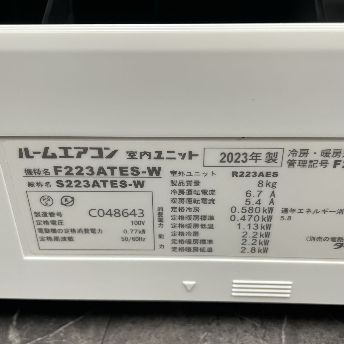 ★ ルームエアコン 室內(nèi)機(jī) 室內(nèi)ユニット F223ATES-W 2023年制 C048643 室外機(jī) DAIKIN ダイキン室外ユニット R223AES C035441 狀態(tài)寫真參照