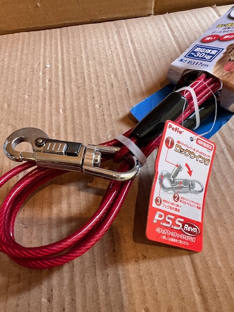 ●ペティオ タフギア ワイヤーチェーン プラス ロングタイプ/レッド_画像2