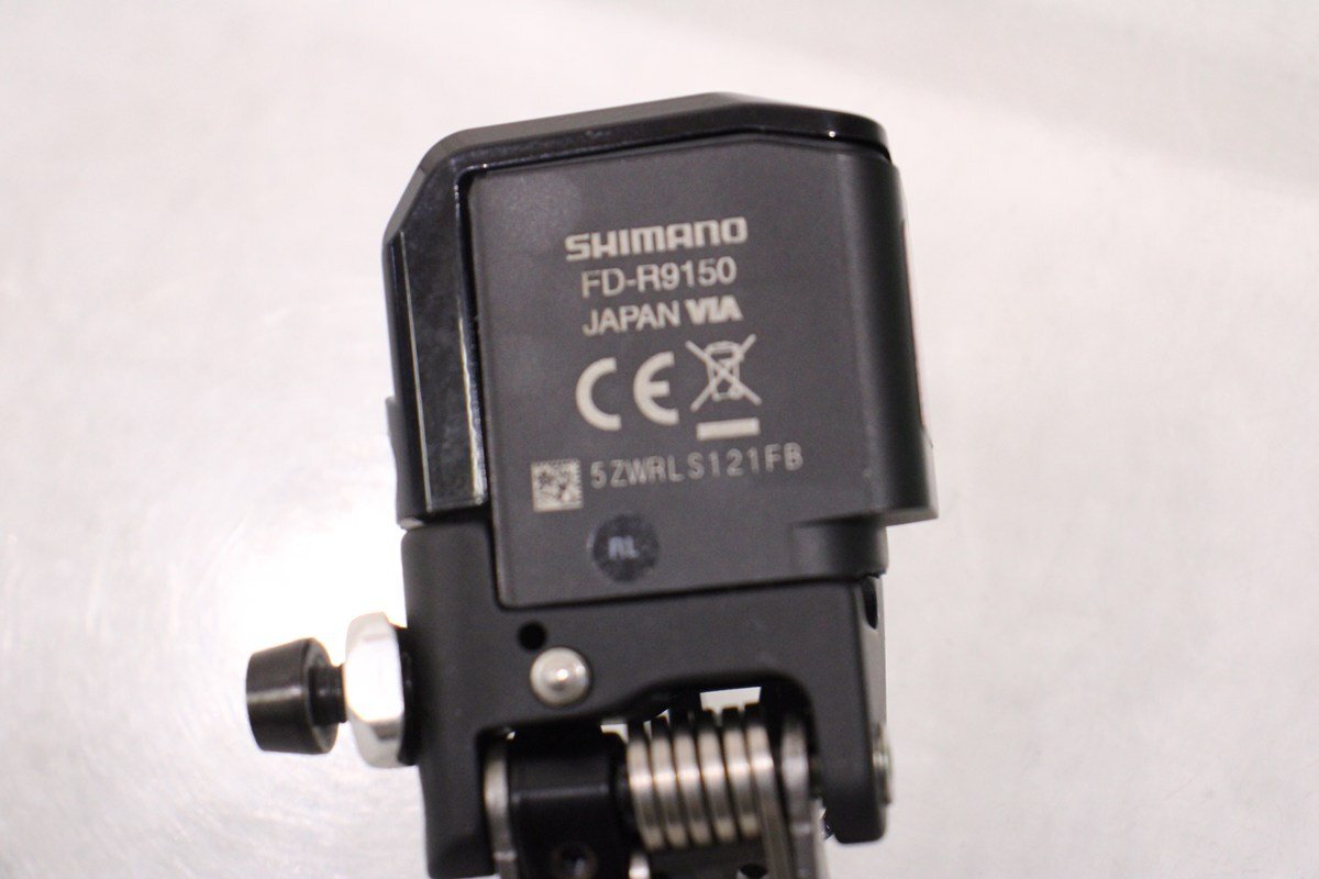 ●SHIMANO シマノ FD-R9150 DURA-ACE 電動Di2 フロントディレイラー 直付け