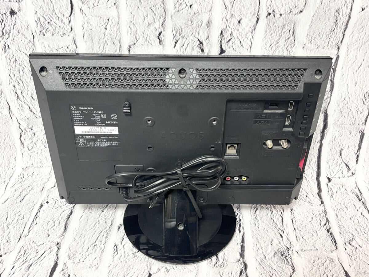 【売り切り】 SHARP シャープ AQUOS アクオス LC-19P5 液晶テレビ 4879-1
