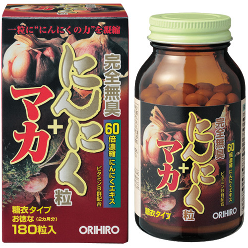 完全無臭にんにく粒_画像1