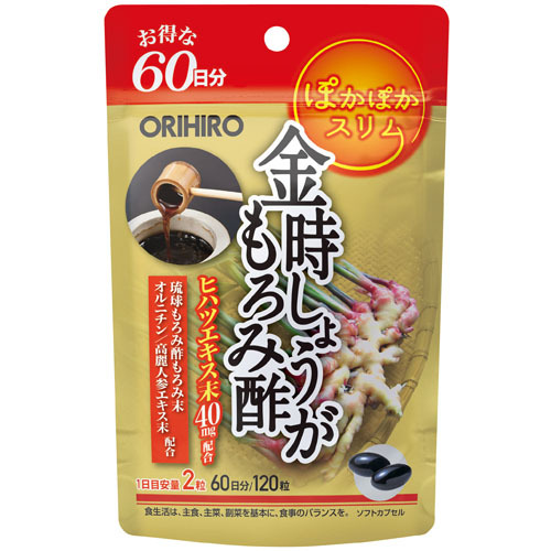 金時しょうがもろみ酢カプセル徳用_画像1