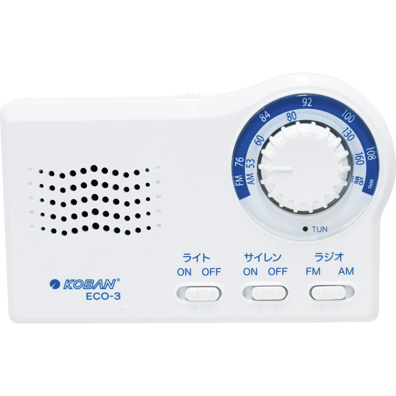 コーバン 備蓄ラジオ ECO-3 【単品】_画像1