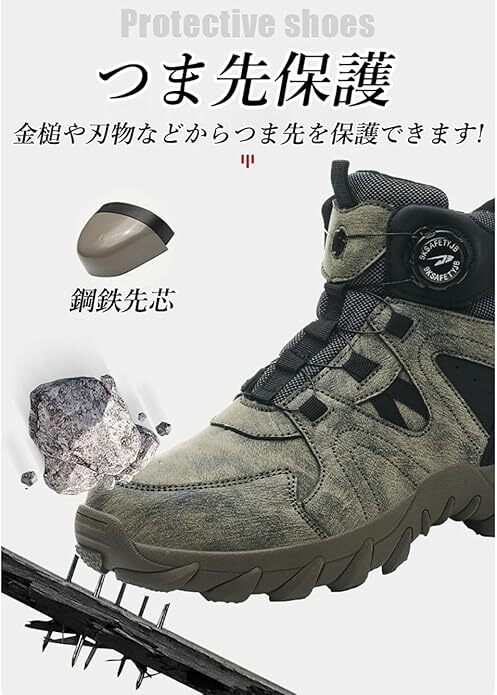 ダイヤル式安全靴 ハイカット 防水 鋼製先芯入り 作業靴 耐滑 釘踏み抜き防止 耐摩耗 サイズ：27.5cm_画像3