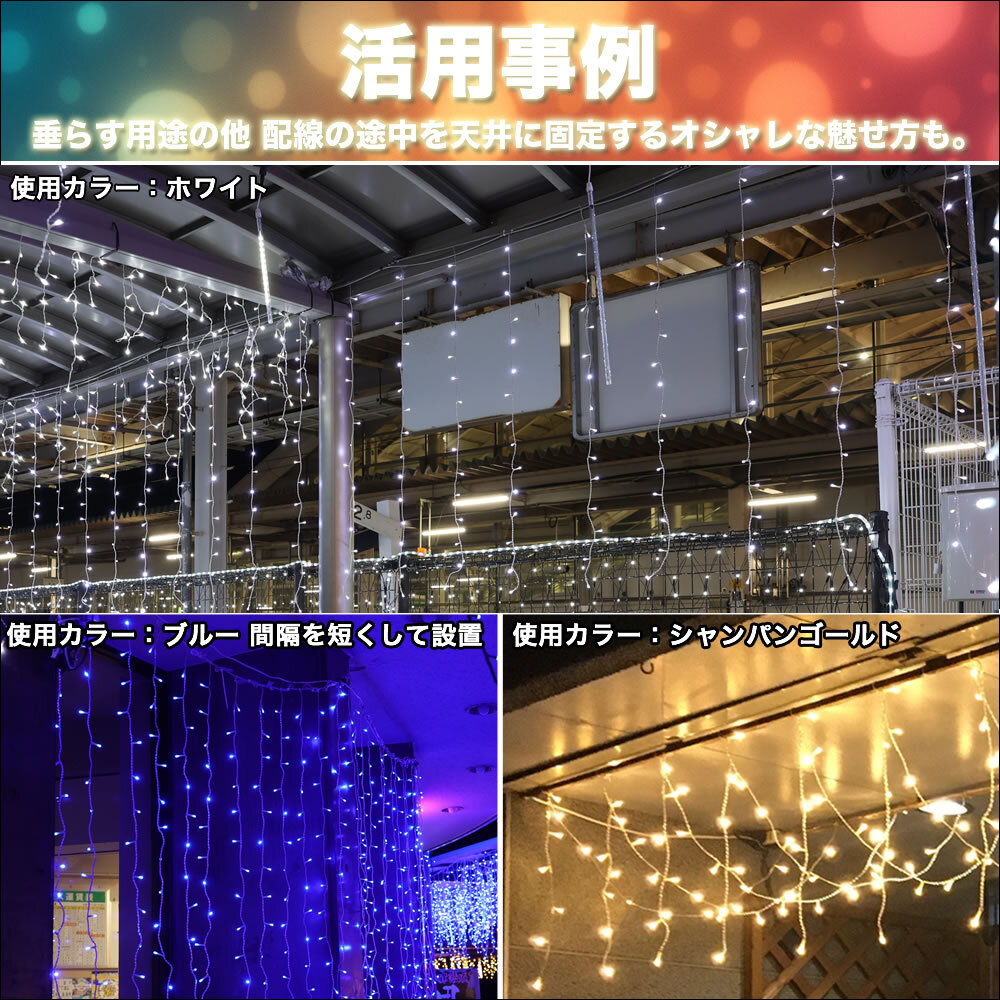  рождественская иллюминация защита от влаги занавески свет иллюминация LED высота 1.4m длина 42.25m 2340 лампочка розовый персик 28 вид мигает B управление комплект 