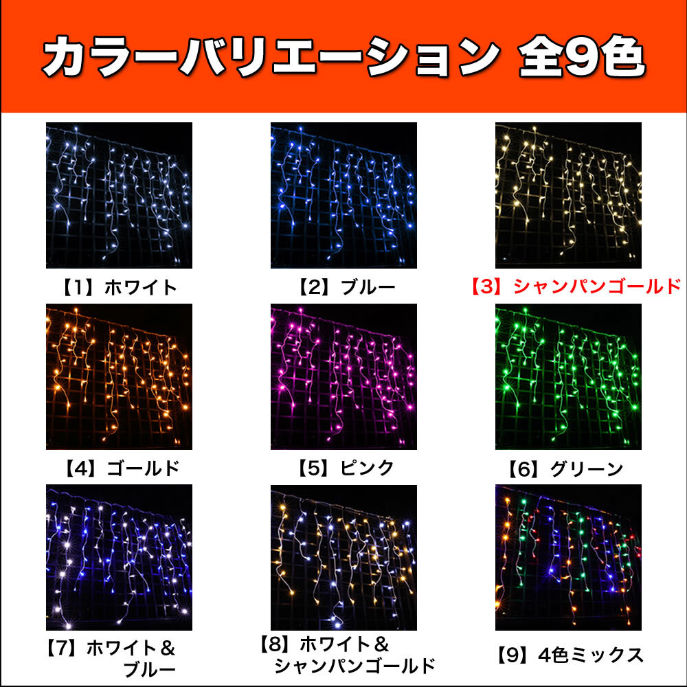  Рождество защита от влаги illumination ...LED 24m 1680 лампочка золотистый, цвет шампанского лампа цвет 28 вид мигает B управление комплект 