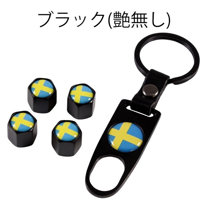 ボルボ に最適 スウェーデン エアバルブキャップ 車 金属 ゴム VOLVO タイヤ エアー XC90 XC60 XC40 V90 V60 S90 S60 などに_画像3