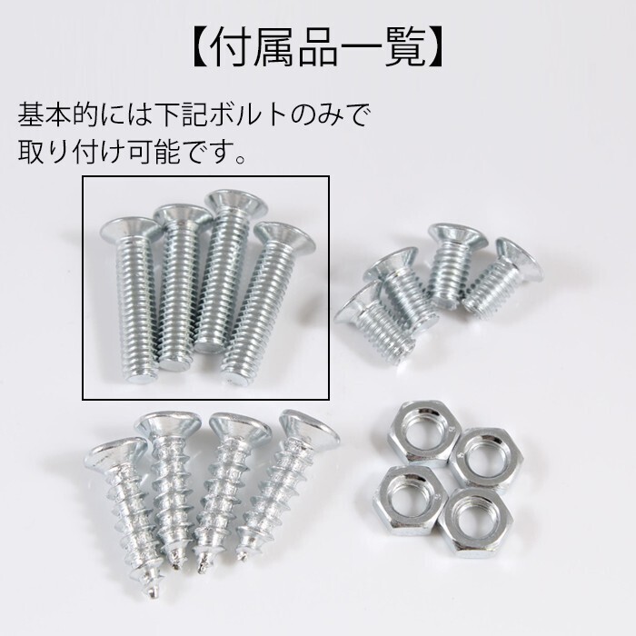 ボルボ に最適 スウェーデン ナンバーボルト ナンバープレート ボルト 盗難防止 盗難対策 車 VOLVO XC90 XC60 XC40 V90 V60 S90 S60 などに_画像4