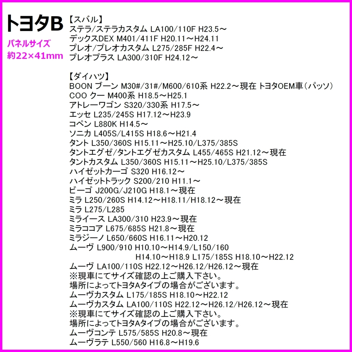 ★送料390★新品★POG トヨタ純正風 携帯/i-phoneなど充電器 ウイッシュ/アルファード/アイシス/ハイエース/プロボックス/ラウム SWC-T02A_画像5