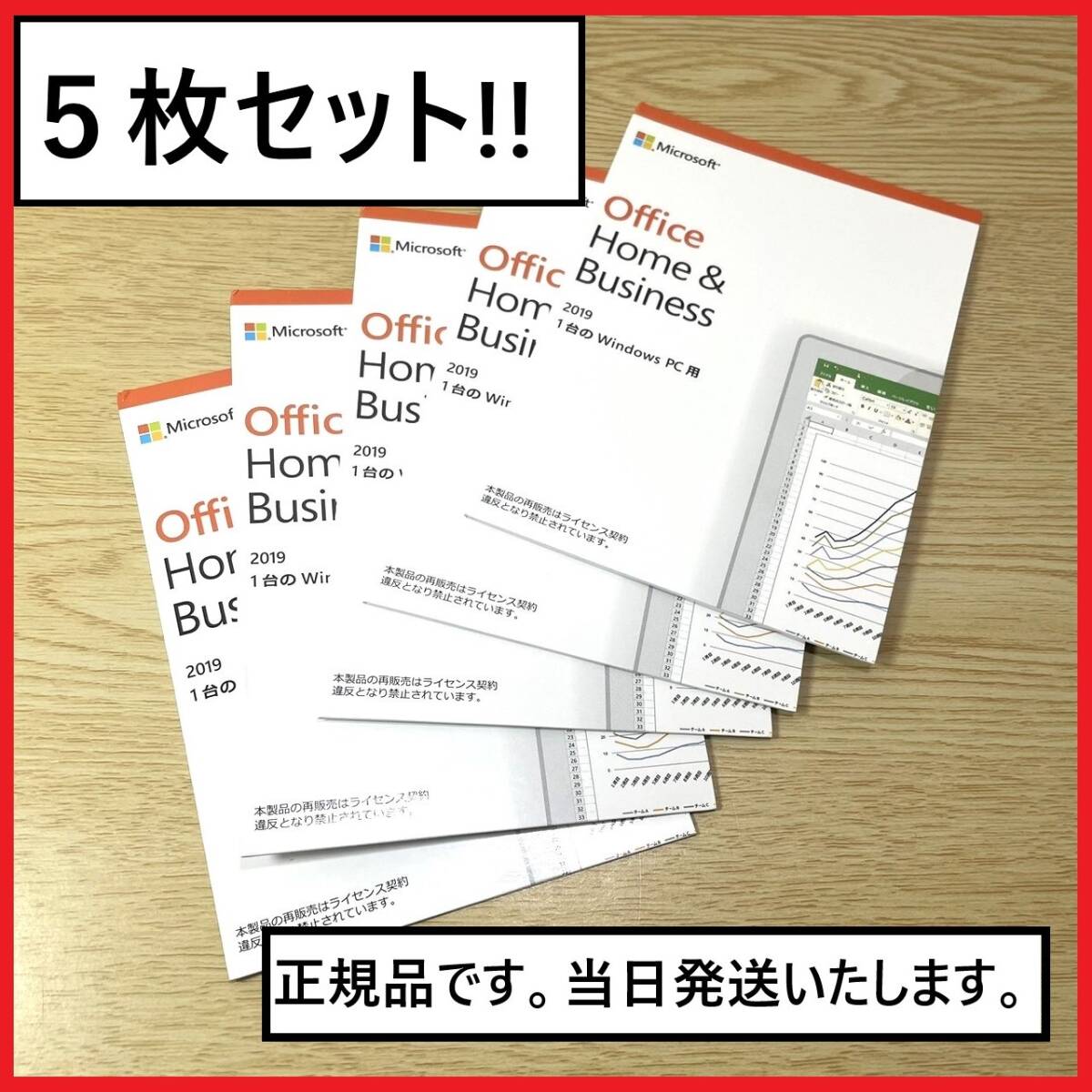 正規日本語版 Microsoft Office Home and Business 2010 DSP版 新品未開封 オフィス ホーム アンド ビジネス 01 正規品] Microsoft Office Home \u0026 Business 2013 OEM 日本語版