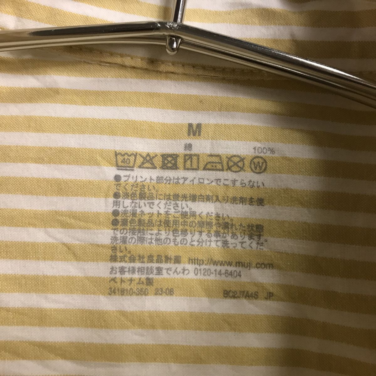 ○ 無(wú)印良品 MUJI ストライプ　コットン　ワンピース