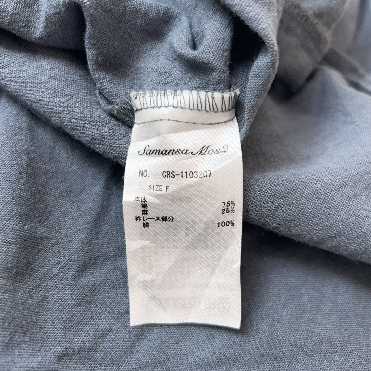 samansa mos2 サマンサモスモス 襟レース　ギャザー　ワンピース