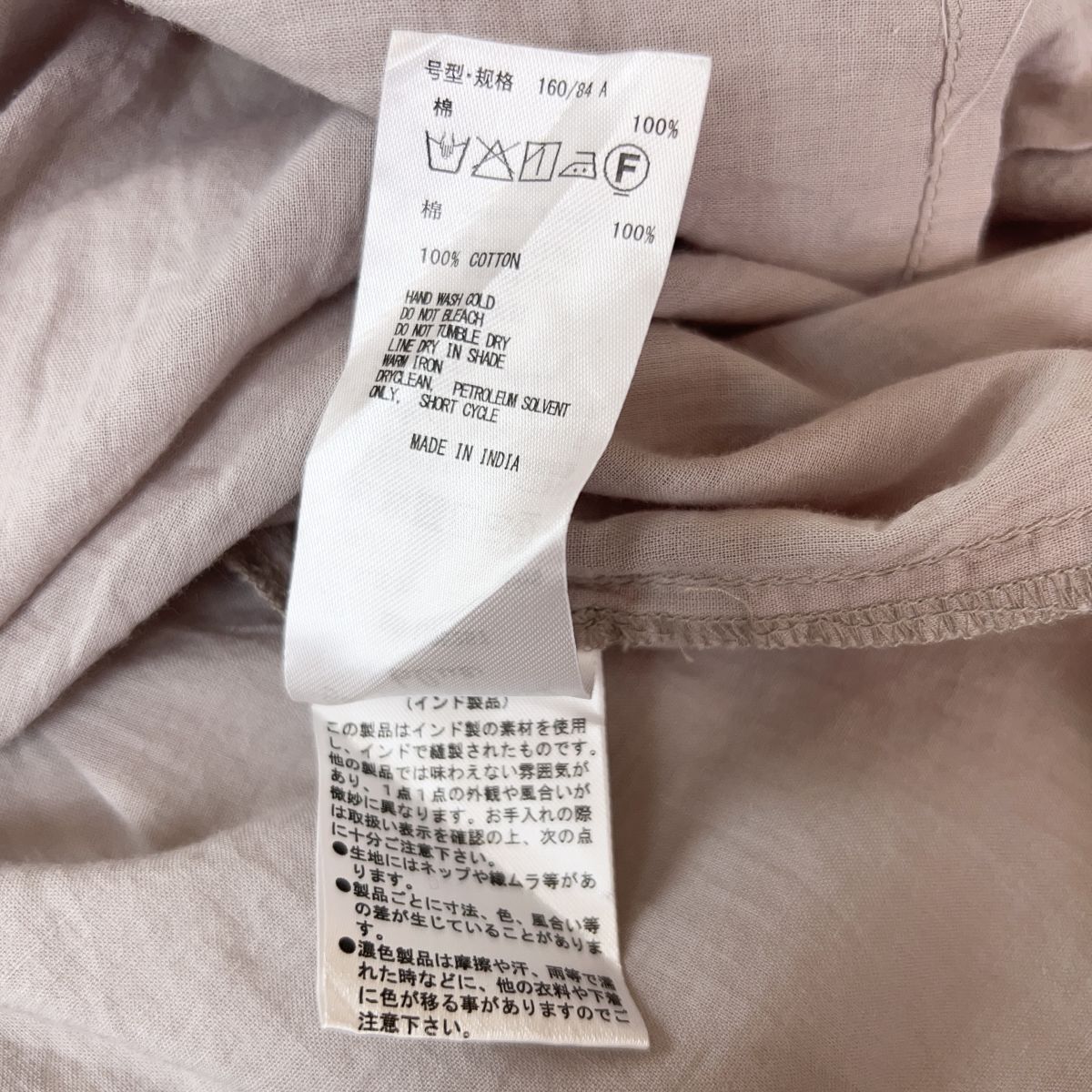 samansa mos2 blue サマンサモスモス バンドカラー　ギャザー　ワンピース　多少透け感