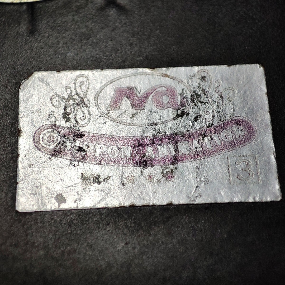 ちびまる子ちゃん 目覚まし時(shí)計(jì) ゼンマイ レトロ