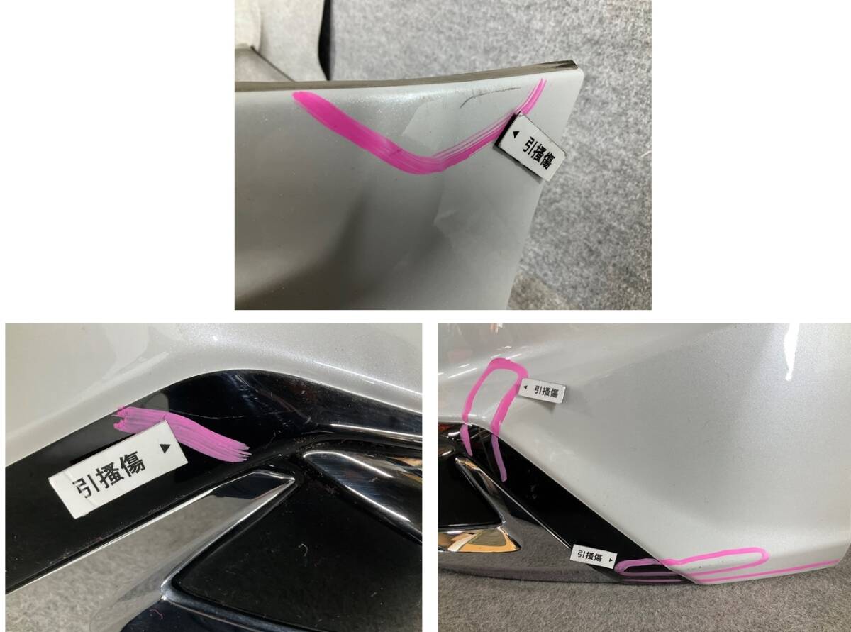 A2326-オ中　カローラツーリング　NRE210/ZWE211　モデリスタ　フロント　スポイラー　パール系☆_画像3