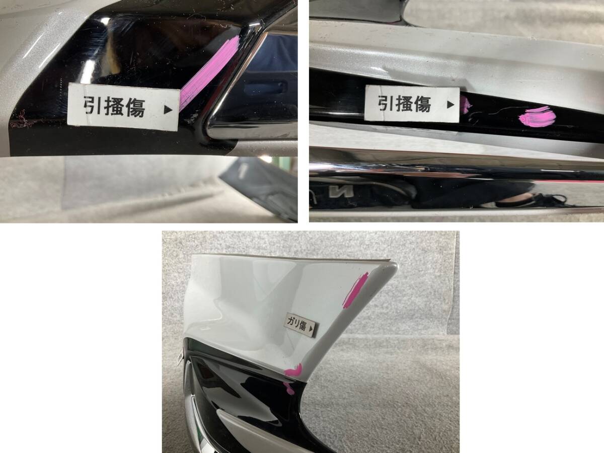 A2326-オ中　カローラツーリング　NRE210/ZWE211　モデリスタ　フロント　スポイラー　パール系☆_画像4