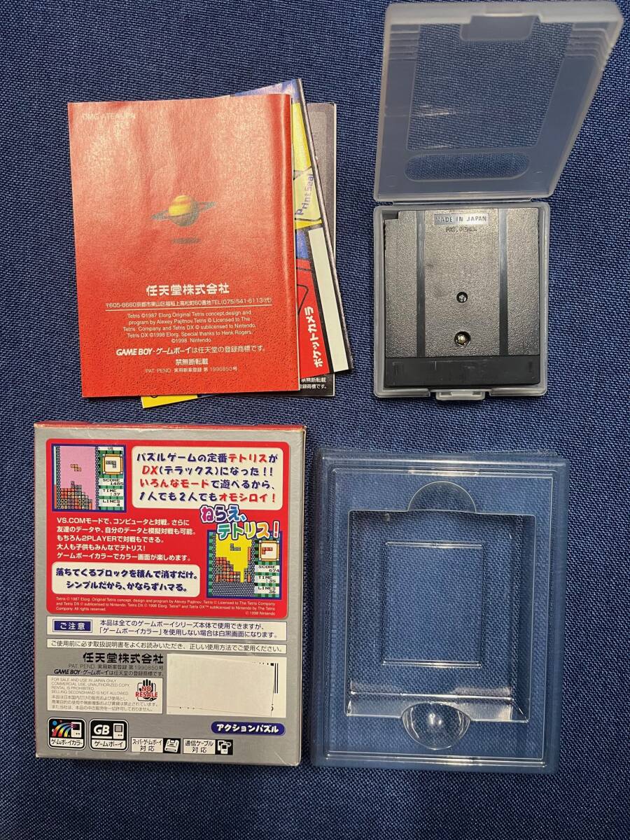 【GB】 テトリスデラックス　TETRIS DX　ゲームボーイ　ソフト　ニンテンドー
