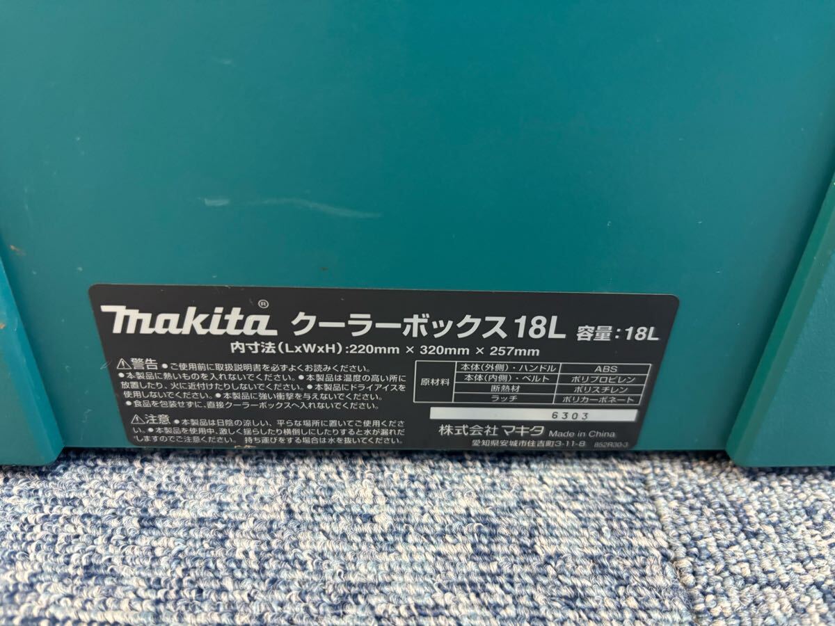 makita マキタ 18L クーラーボックス ショルダーベルト付　中古品_画像3