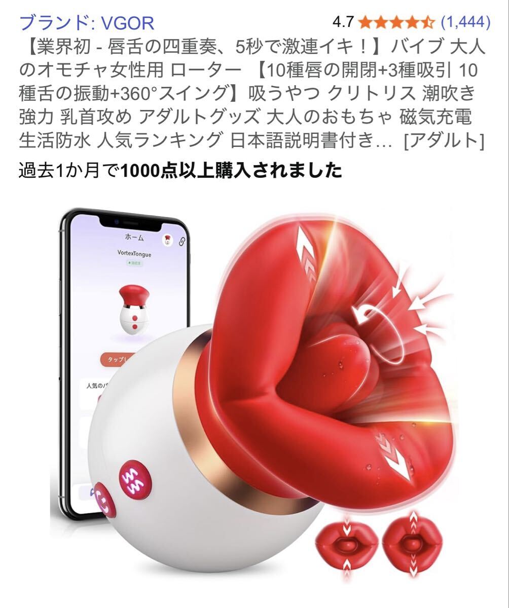 【新品未使用】 美容 吸うやつ ハンディマッサージャー 癒し リラクゼーション