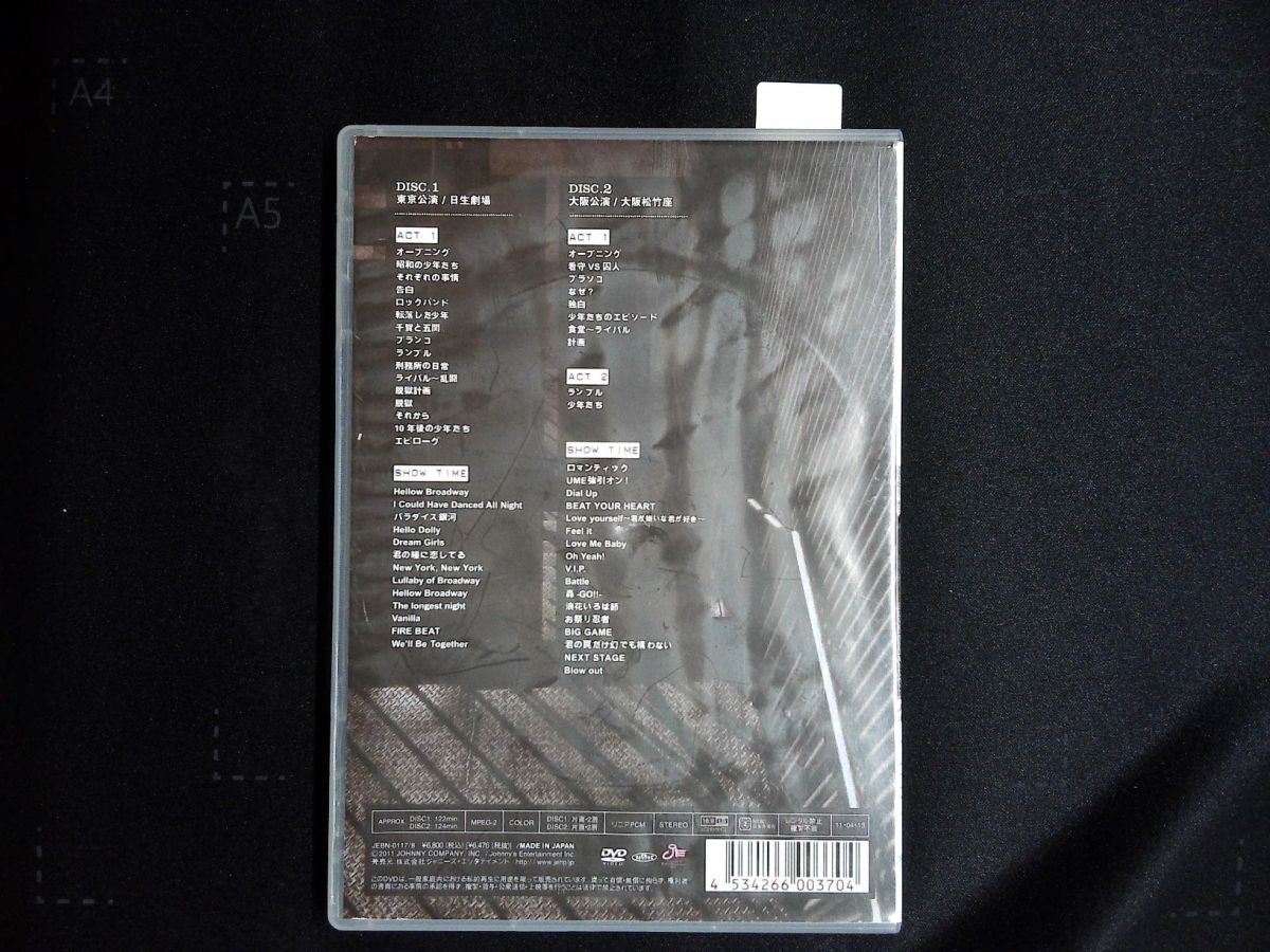 6800 DVD 少年たち 格子無き牢獄　ジャニーズジュニア_画像4