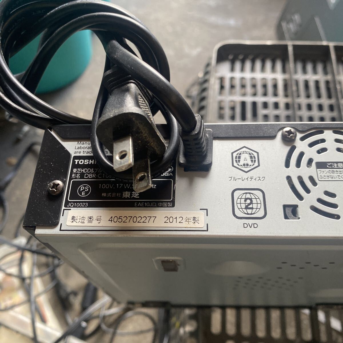 東芝　TOSHIBA DBR-C100 通電確認(rèn)済み