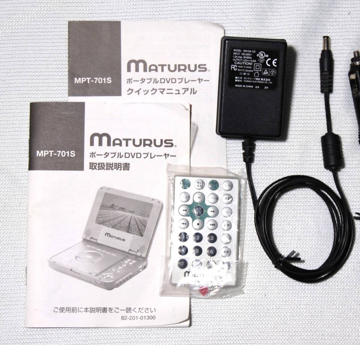 ◇ ポータブルＤＶＤプレーヤー 電源アダプター付屬?、?◇