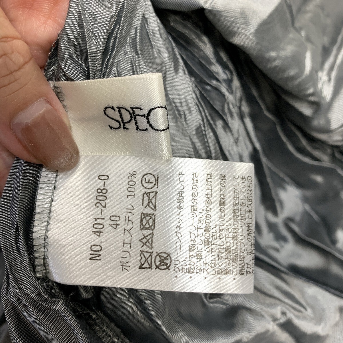 SPECHIO スペッチオ ロングスカート プリーツ フレア ウエストゴム グレー 40 YC1017