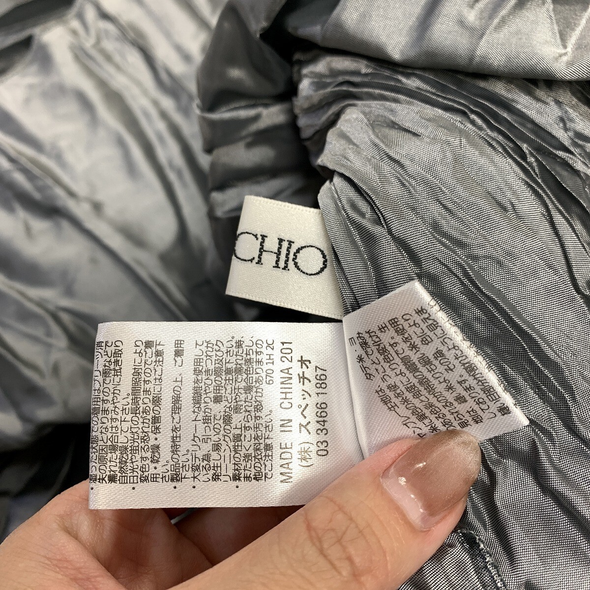 SPECHIO スペッチオ ロングスカート プリーツ フレア ウエストゴム グレー 40 YC1017